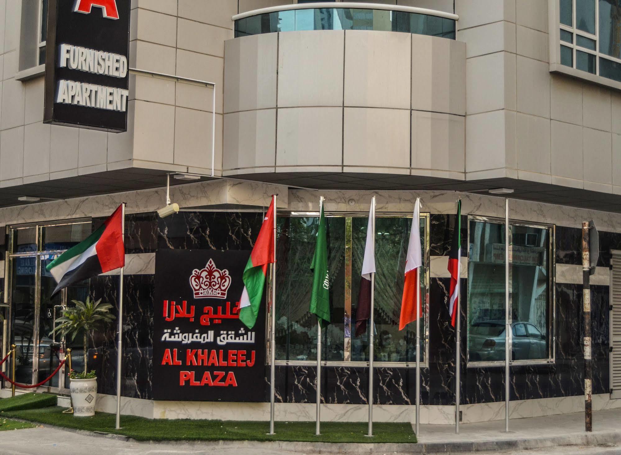 Al Khaleej Plaza Furnished Apartments Llc Adžmán Exteriér fotografie
