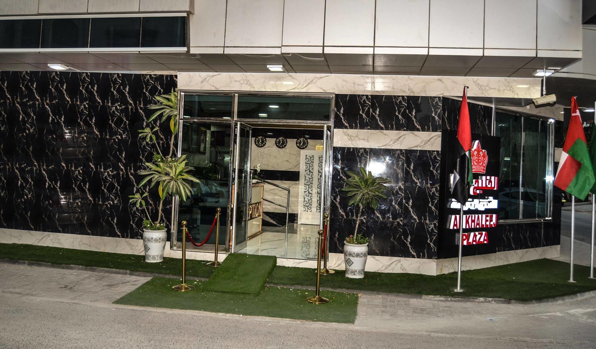 Al Khaleej Plaza Furnished Apartments Llc Adžmán Exteriér fotografie